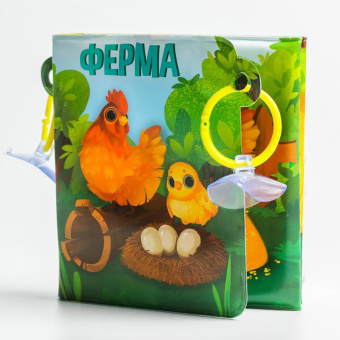 Книжка-гармошка для игры в ванне на присосках Ферма