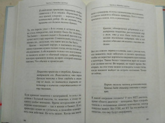 Эмиль Ахундов: Без права на ошибку. Как на самом деле работают нейрохирурги