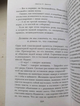 Свифт, Филдинг, Джонсон: Настоящий английский юмор. Рассказы, афоризмы, пародии