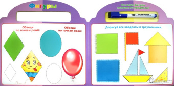 Учим цифры, фигуры, цвета
