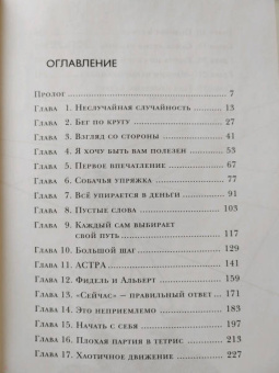 Алексей Слободянюк: Голодные псы