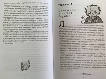 Алексей Марков: Хулиномика. Элитно, подробно, подарочно!