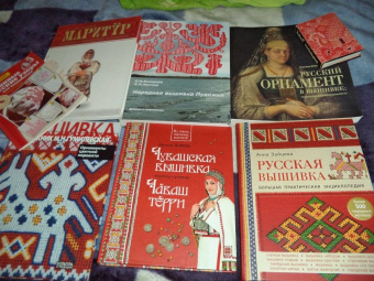 Евгения Жачева: Чувашская вышивка. Техника. Приемы. Книга-альбом