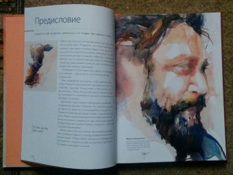Джин Хэйнс: Атмосферная акварель. Свобода, выразительность и стиль. Новые советы и упражнения