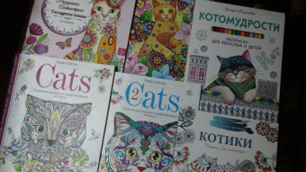 Линда Тейлор: Cats-2. Творческая раскраска замурчательных котиков