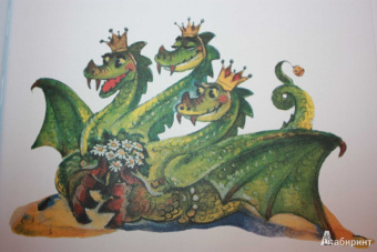 Никита Кожемяка. Русские народные сказки