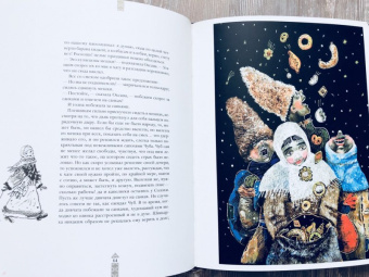 Николай Гоголь: Тарас Бульба