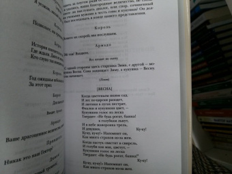 Уильям Шекспир: Комедии