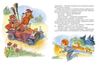 Лия Гераскина: В стране невыученных уроков