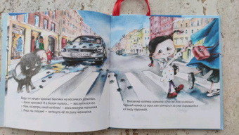 Кристина Кретова: Приключения котёнка в Петербурге. Полезные сказки