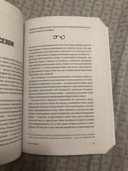 Нико Воробьев: Мир под кайфом. Вся правда о международном наркобизнесе
