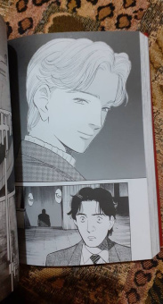 Наоки Урасава: Монстр. Том 1