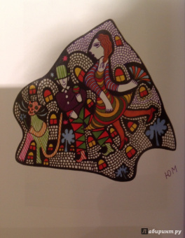 Юнна Мориц: СквОзеро