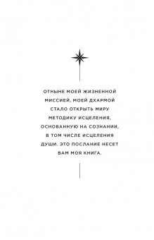 Перри, Парти: Умереть, чтобы проснуться