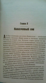 Уилл Эллиотт: Цирк семьи Пайло