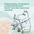 Янссон Туве Марика: Шляпа Волшебника. Муми-тролли и все-все-все. Кн.1