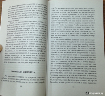 Франц Кафка: Мастер пост-арта