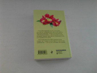 Вера Колочкова: Темное время души