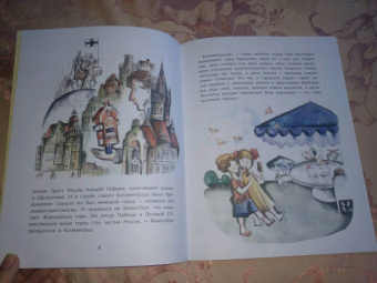 Ольга Велейко: Калининград. Там, где танцует лес