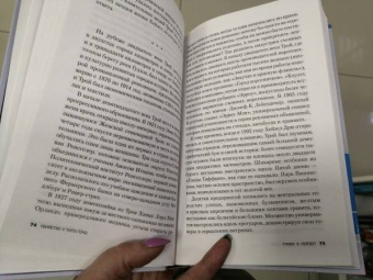 Бушман, Гивенс: Убийство у Тилз-Понд. Реальная история, легшая в основу «Твин Пикс»
