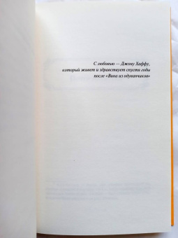 Рэй Брэдбери: Вино из одуванчиков. Лето, прощай. Комплект из 2-х книг