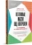 Дэвид Кларк: Негативные мысли под контролем. Как избавиться от стыда и беспокойства