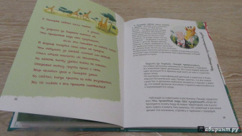 Альтер, Кан: Удивительная генетика