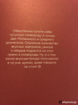 Артем Королев: Про завтраки