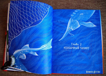 Наталия Немцова: Стражи леса. Сказки для почемучки