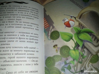 Олег Рой: Заколдованные куклы