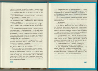 Светлана Лаврова: Остров, которого нет