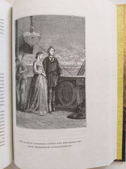 Жюль Верн: Вокруг света в восемьдесят дней