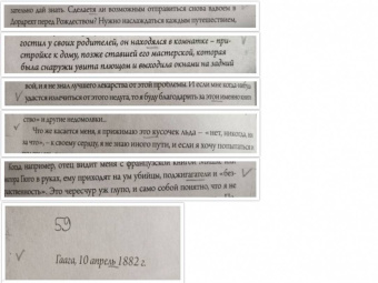 Гог Ван: Письма к брату Тео. Эксклюзивное издание с иллюстрациями