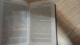 Жан Бодрийяр: Символический обмен и смерть