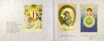 Елена Коровина: Любимые сказки Рождества и Нового года. Исключительный подарок на все времена