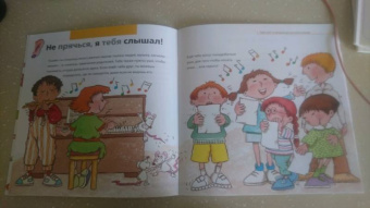 Нуриа Рока: Твоё тело. От макушки до кончиков пальцев