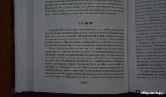 Джеймс Джойс: Дублинцы