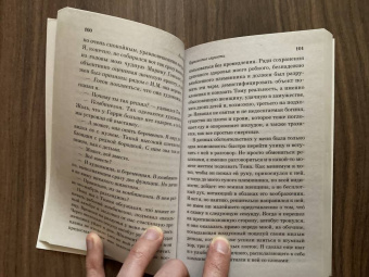 Пол Остер: Бруклинские глупости