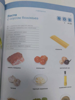 Учимся готовить блюда из мяса