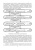 Гвоздева, Баллод: Проектирование информационных систем. Технология автоматизированного проектирования