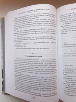Александр Солженицын: Архипелаг ГУЛАГ