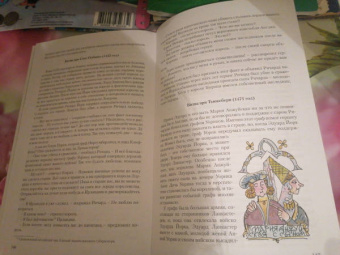 Сергей Иванов: Детский курс истории Европы XI - XV века