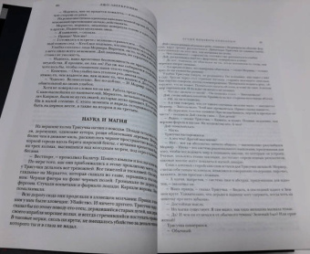 Джо Аберкромби: Холодное железо. Лучше подавать холодным. Герои. Красная страна. Три романа из цикла Земной Круг