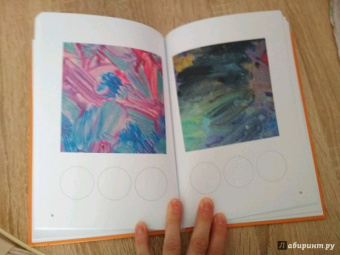 Анна Быкова: Как подружить детей с эмоциями. Советы "ленивой мамы"