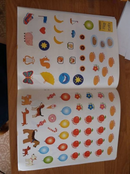 Татьяна Беляева: Большая прогулка. Задачки для маленьких путешественников