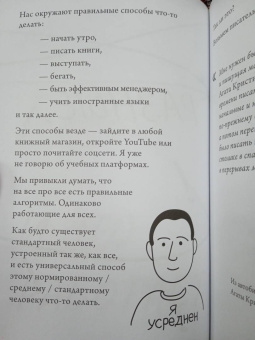Елена Резанова: Работа, которая заряжает. Как не выгореть, занимаясь любимым делом