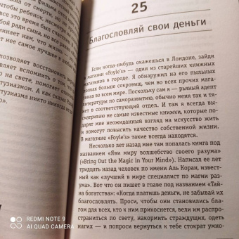 Робин Шарма: Кто заплачет, когда ты умрешь? Уроки жизни от монаха, который продал свой «феррари»