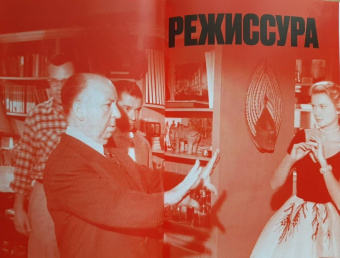 Тим Грирсон: Властелины кино. Инсайдерский рассказ о том, как снимаются великие фильмы