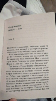 Агата Кристи: Бремя любви