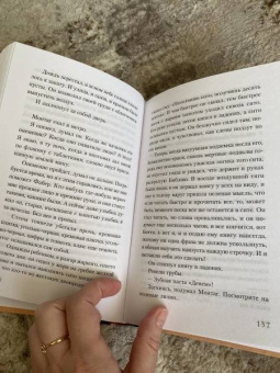 Рэй Брэдбери: 451 градус по Фаренгейту